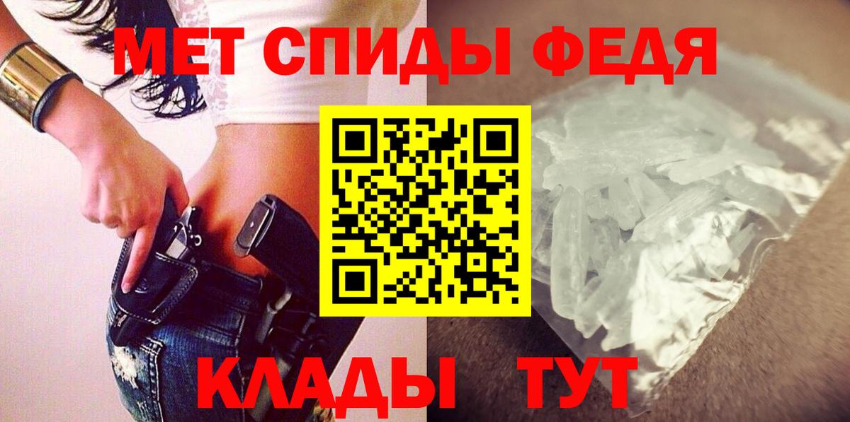 Amphetamine 97% Ржев