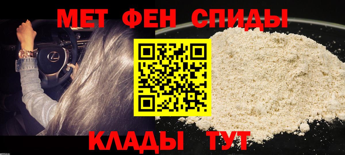 Ржев  Amphetamine  Вход с VPN  Амфетамин VHQ 