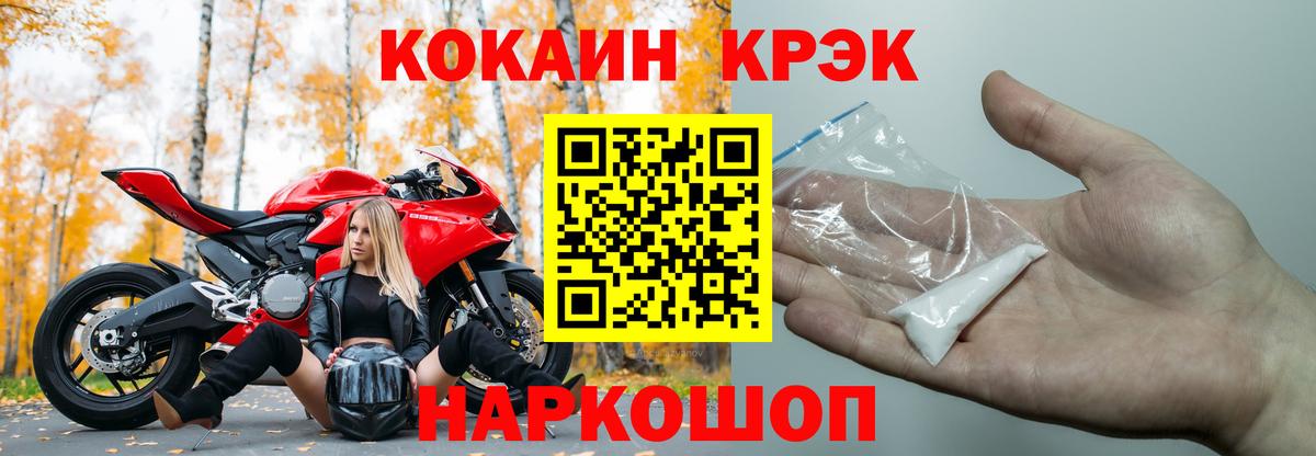 Ржев  Кокаин 97%  Вход с VPN 