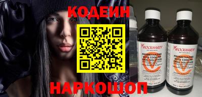 дживик Волжск