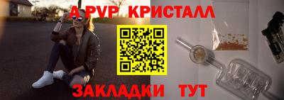 кокс Волгодонск