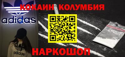 дживик Волжск