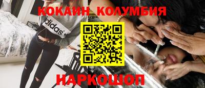 кокс Волгодонск