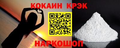 дистиллят марихуана Волжский