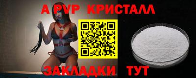 дживик Волжск