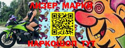 дистиллят марихуана Волжский