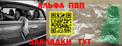 дистиллят марихуана Волжский