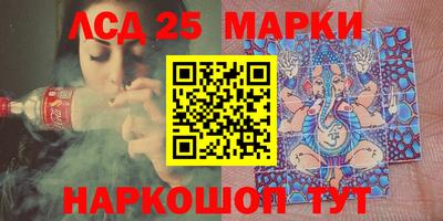 дистиллят марихуана Волжский