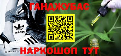 дистиллят марихуана Волжский
