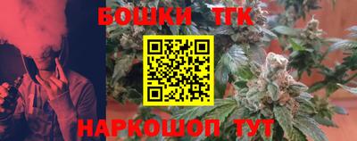 дистиллят марихуана Волжский