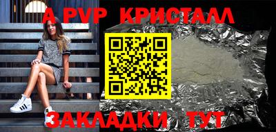 дистиллят марихуана Волжский