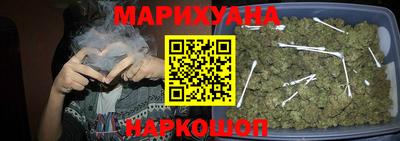 дистиллят марихуана Волжский