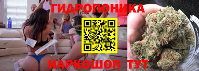 кокс Волгодонск