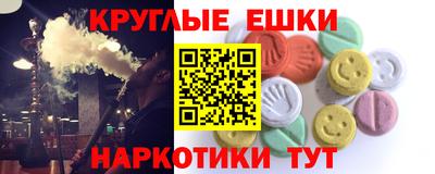 дживик Волжск