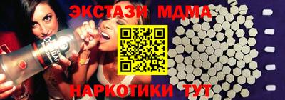 дживик Волжск