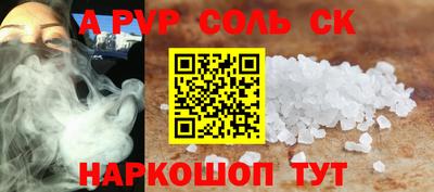 дистиллят марихуана Волжский