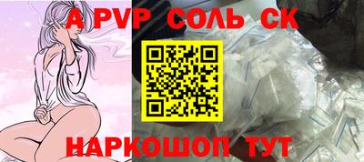 кокс Волгодонск