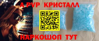 дистиллят марихуана Волжский