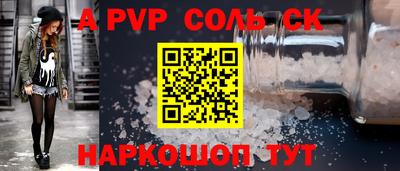 кокс Волгодонск