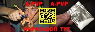 кокс Волгодонск