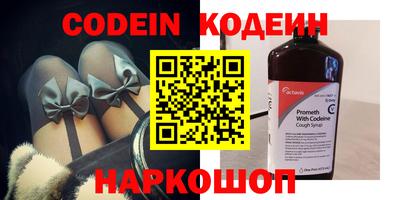 кокс Волгодонск