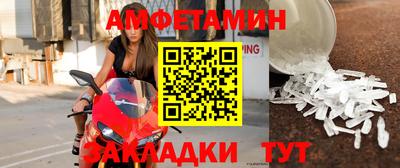 дистиллят марихуана Волжский