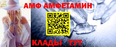 кокс Волгодонск