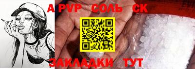 дистиллят марихуана Волжский