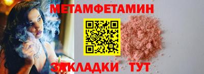 дистиллят марихуана Волжский