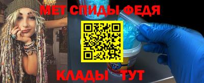 дживик Волжск