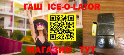 кокс Волгодонск