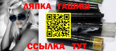 дживик Волжск