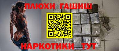 дистиллят марихуана Волжский
