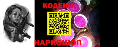 дживик Волжск