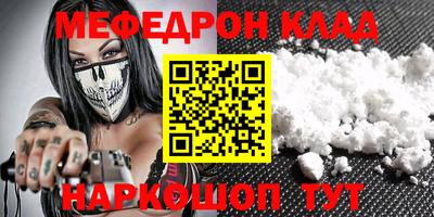 кокс Волгодонск