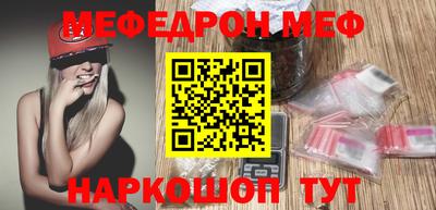 кокс Волгодонск