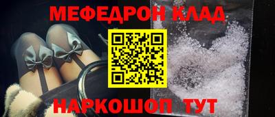 дживик Волжск
