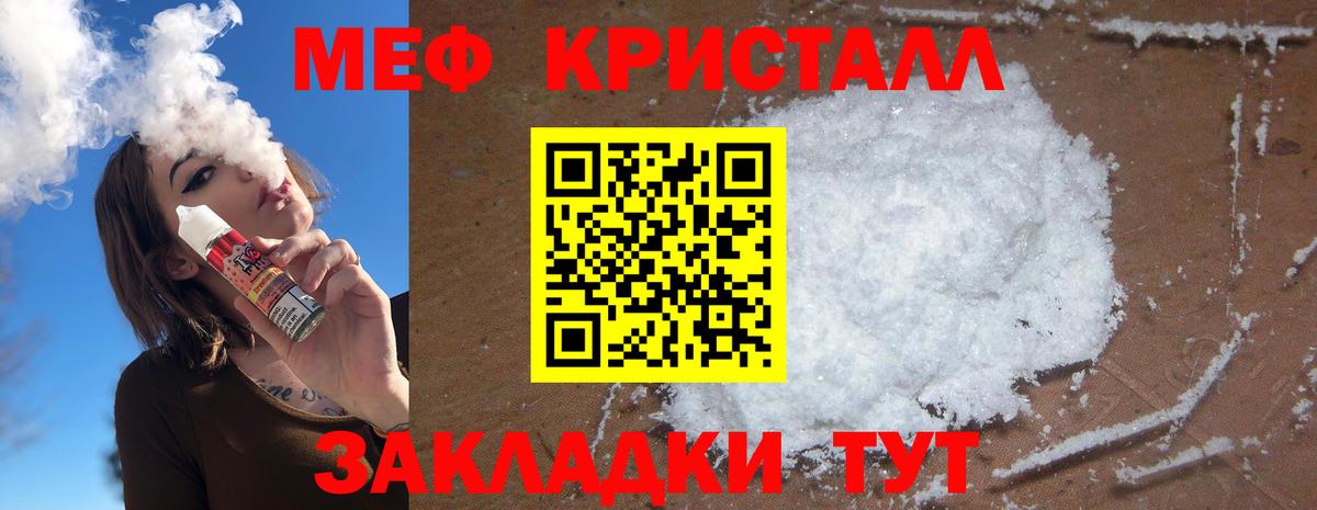blacksprut зеркало  МЕФ  Ржев  Вход с VPN  Меф VHQ  МЯУ-МЯУ VHQ 